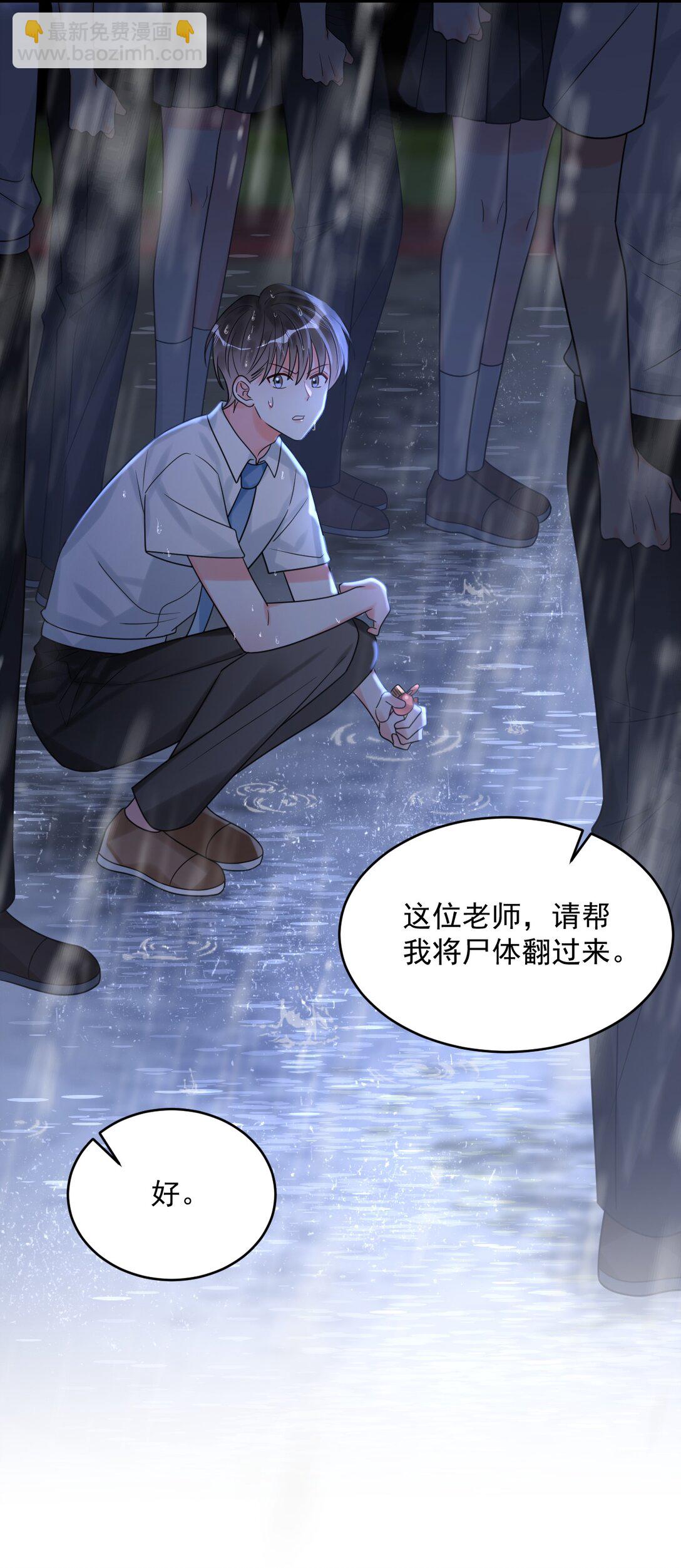 031 “不听话的学生”37