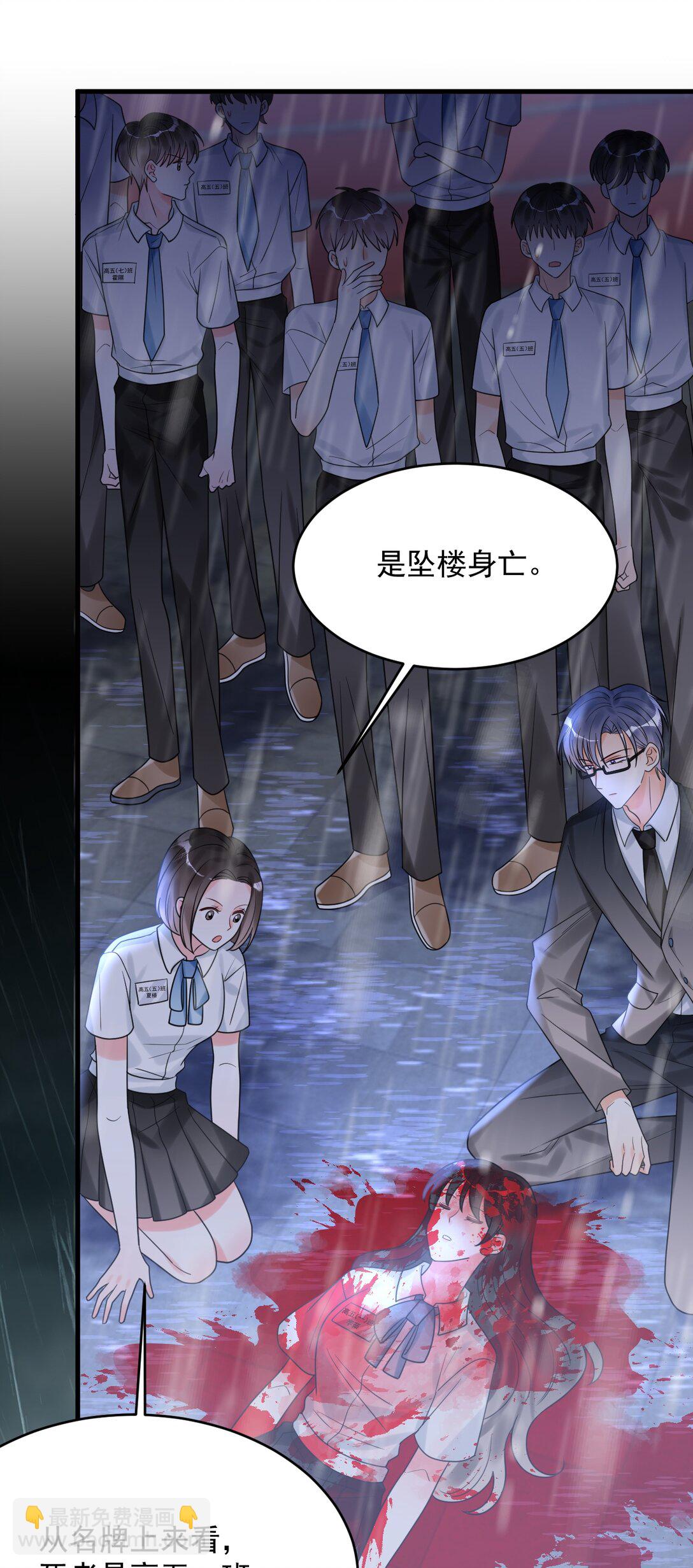 031 “不听话的学生”38