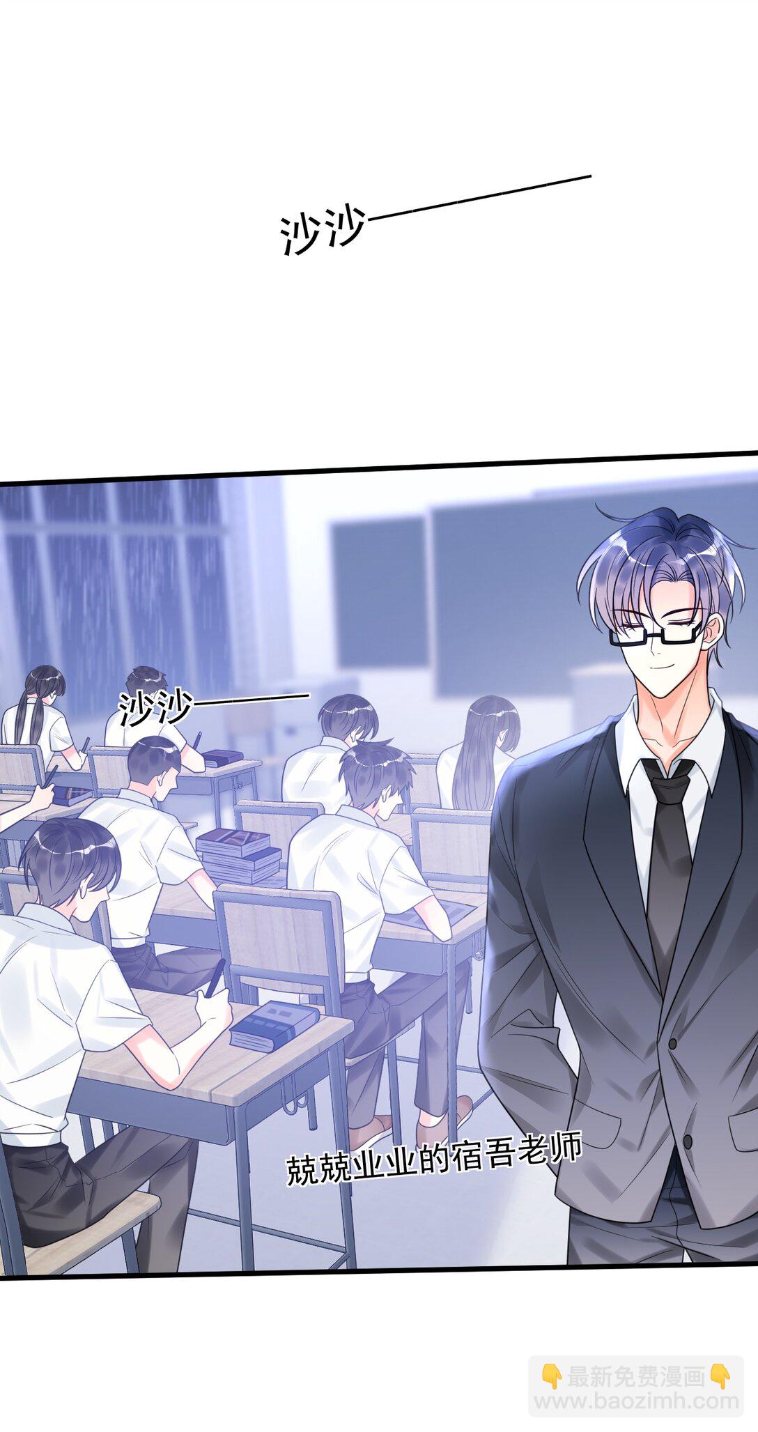 031 “不听话的学生”4