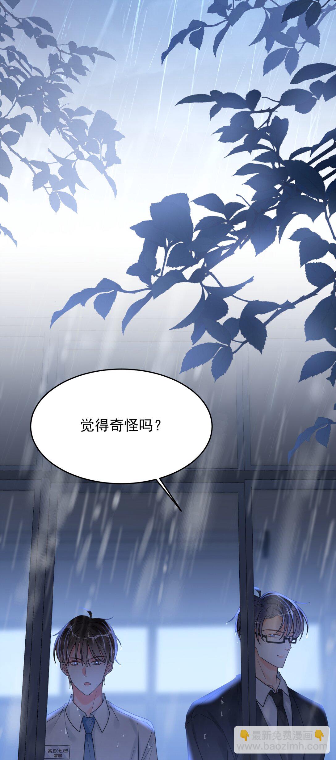 031 “不听话的学生”41
