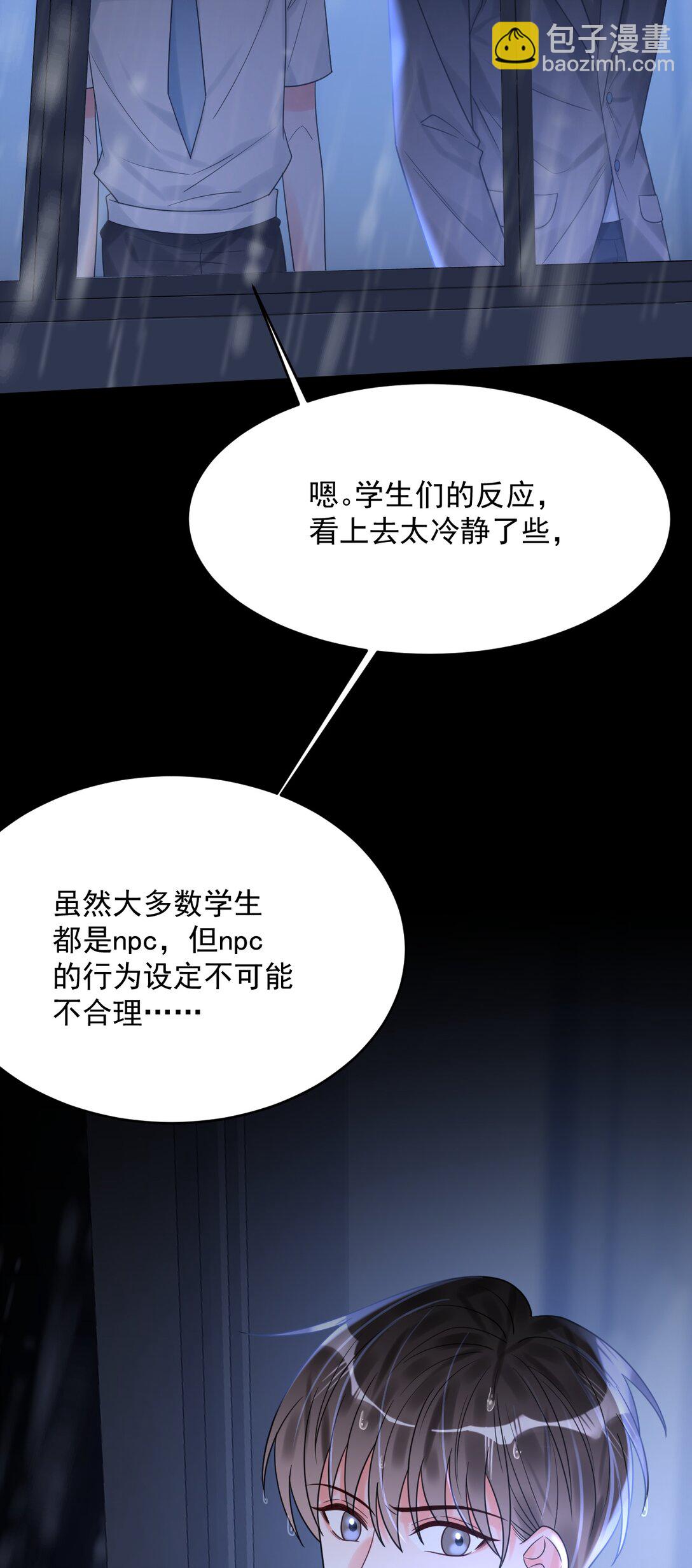 031 “不听话的学生”42