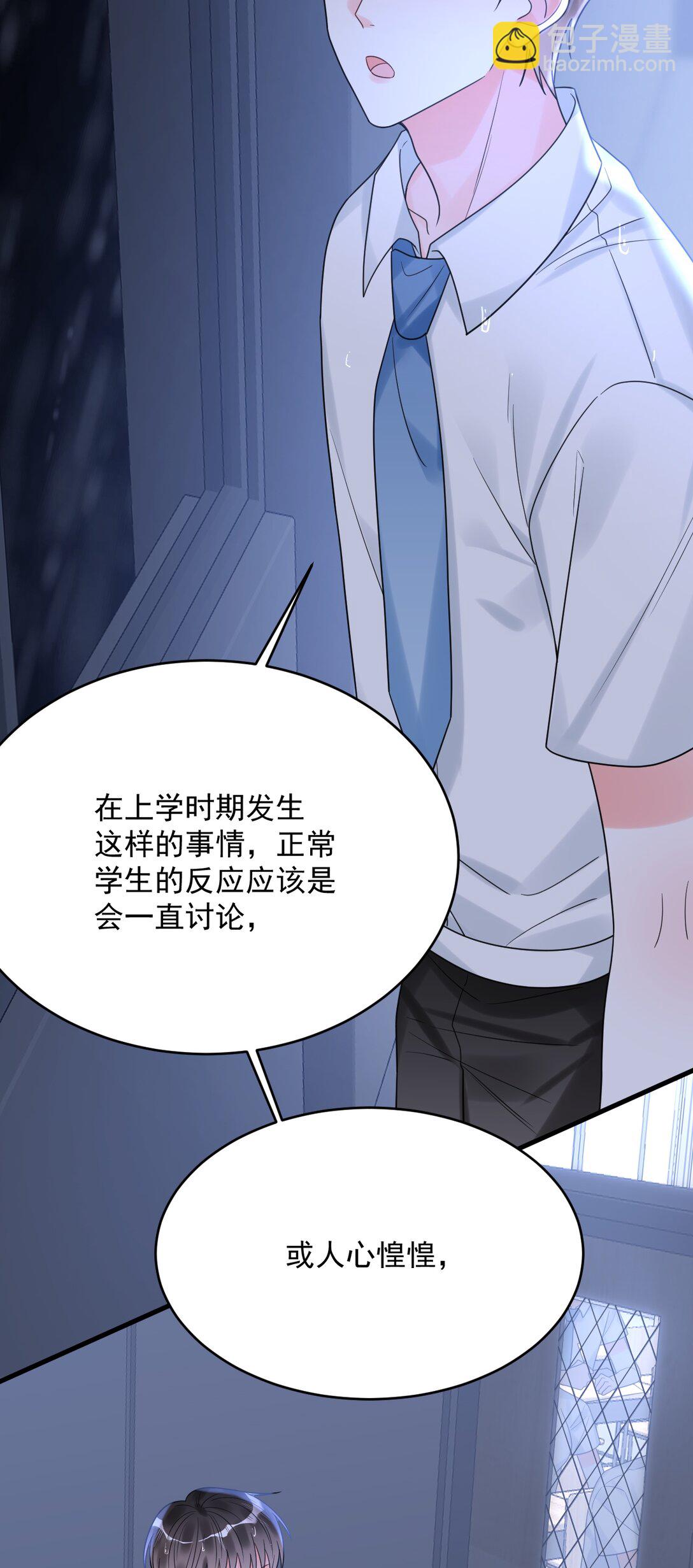 031 “不听话的学生”43
