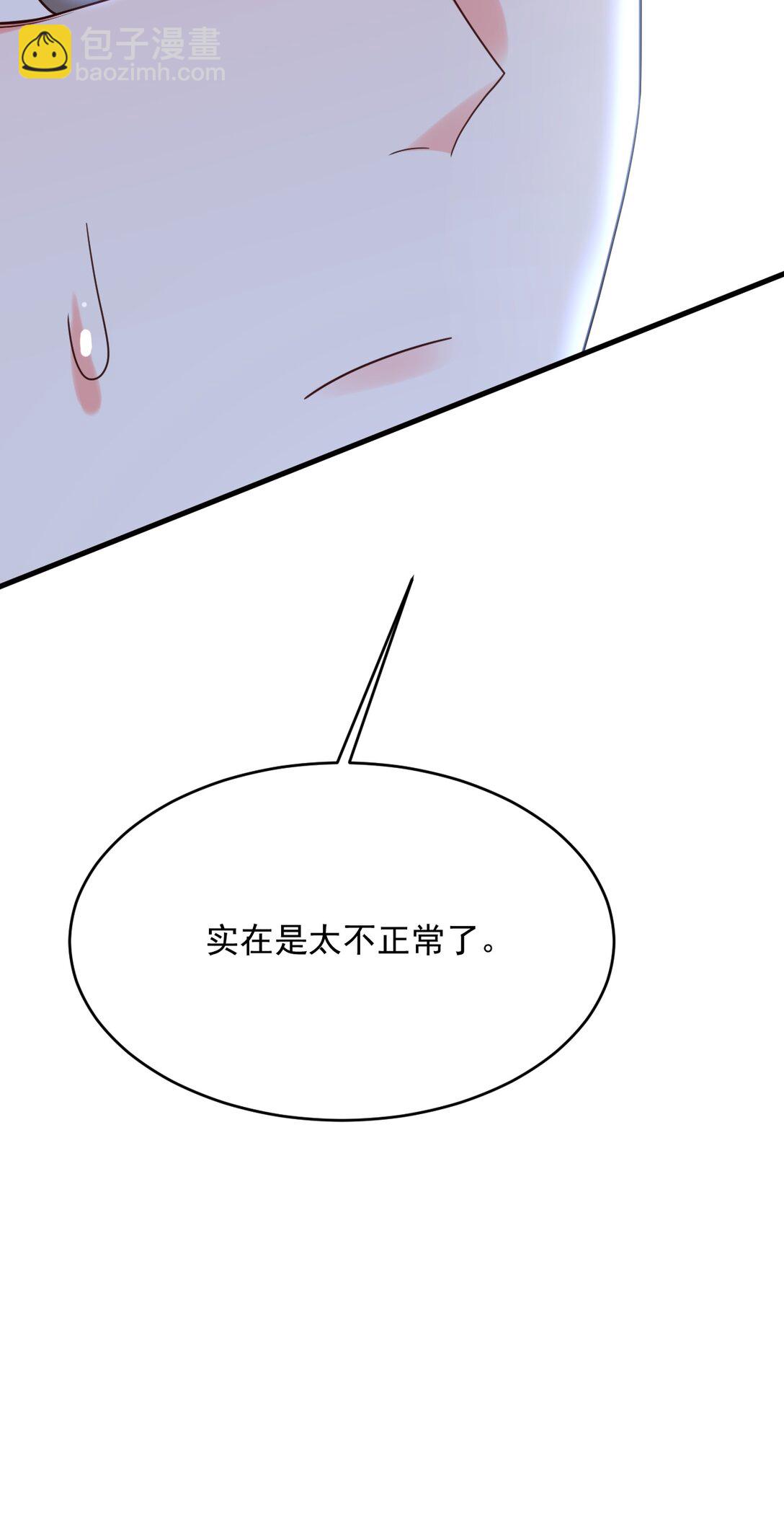 031 “不听话的学生”46