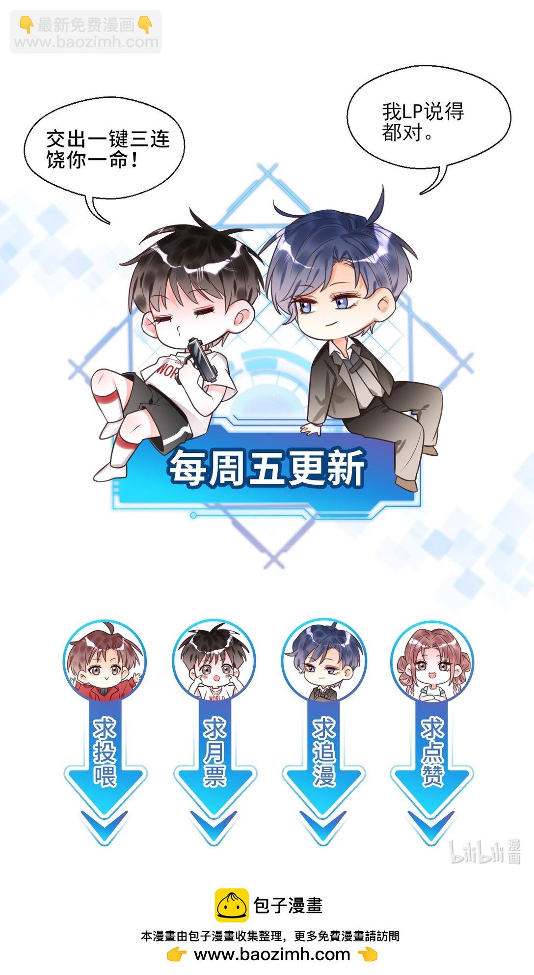 031 “不听话的学生”47