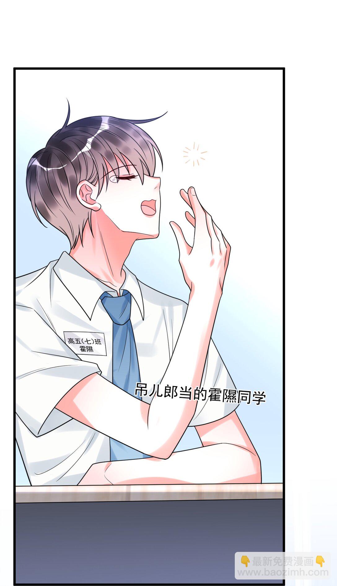 031 “不听话的学生”5