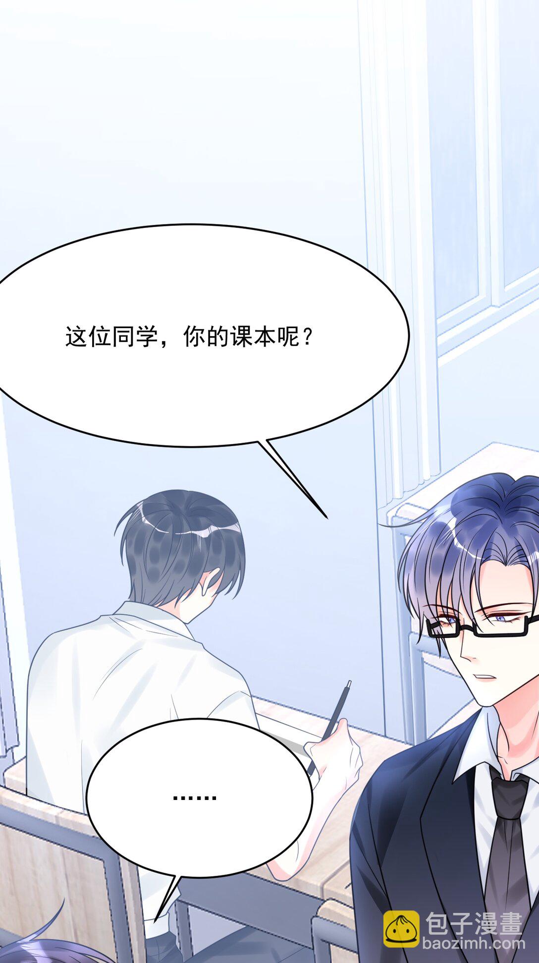 031 “不听话的学生”6