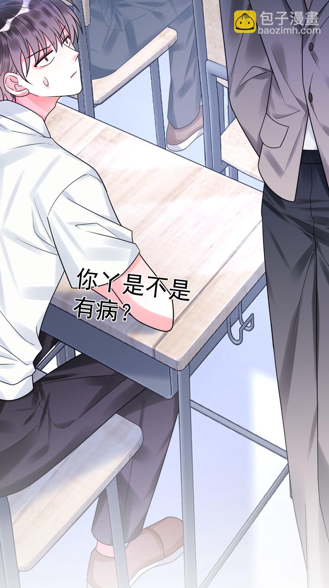 031 “不听话的学生”7