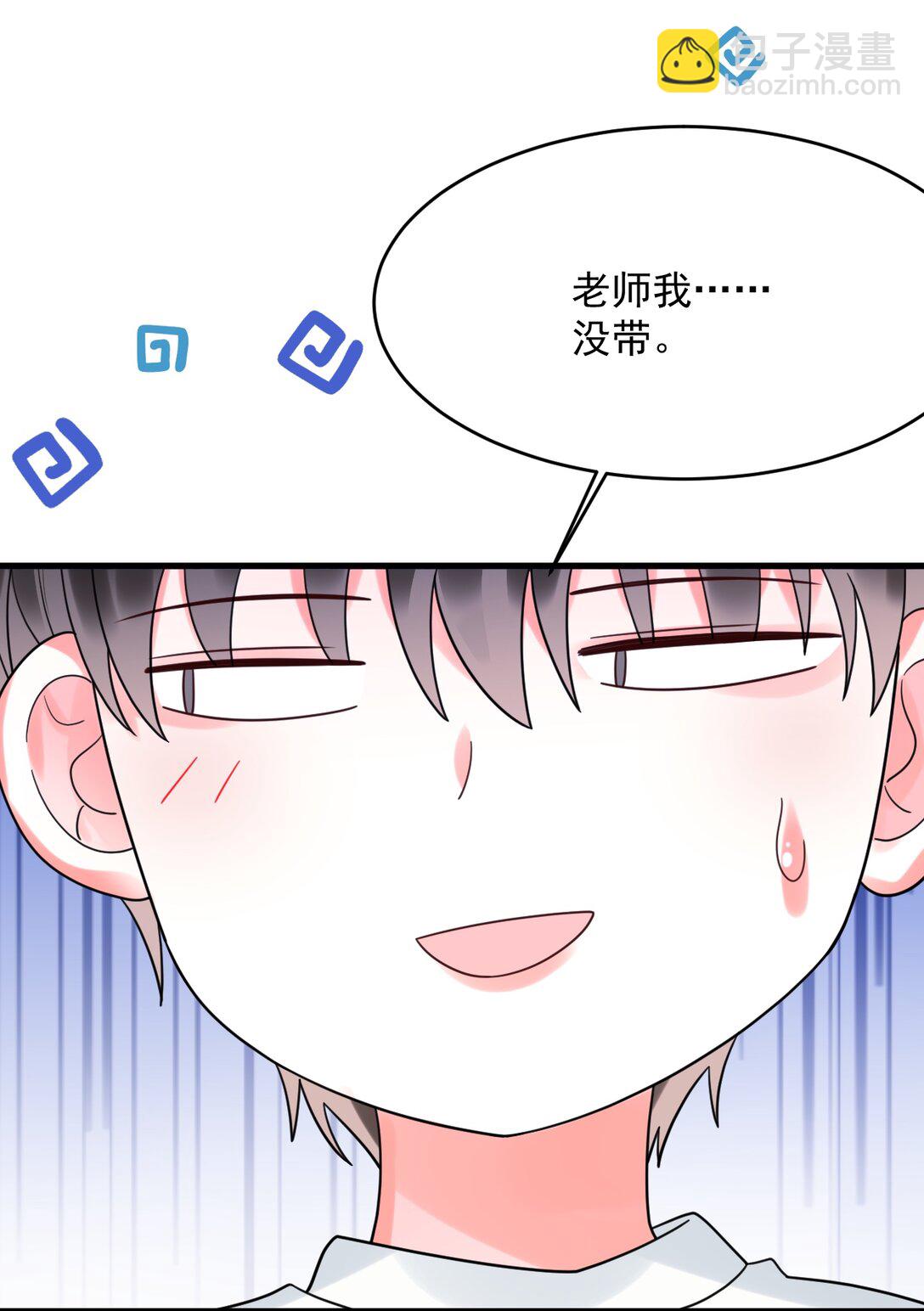 031 “不听话的学生”9