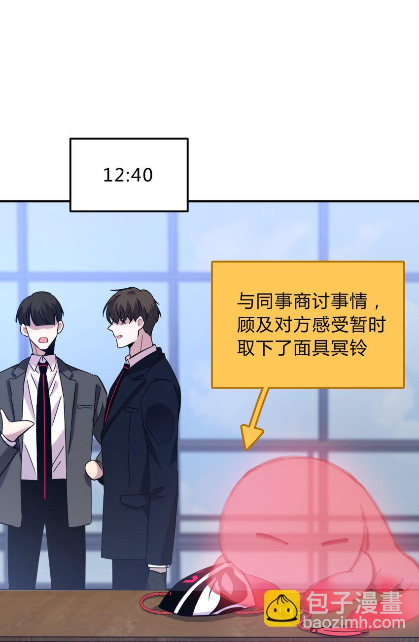 11.1 又是小番外（我还抽奖）15