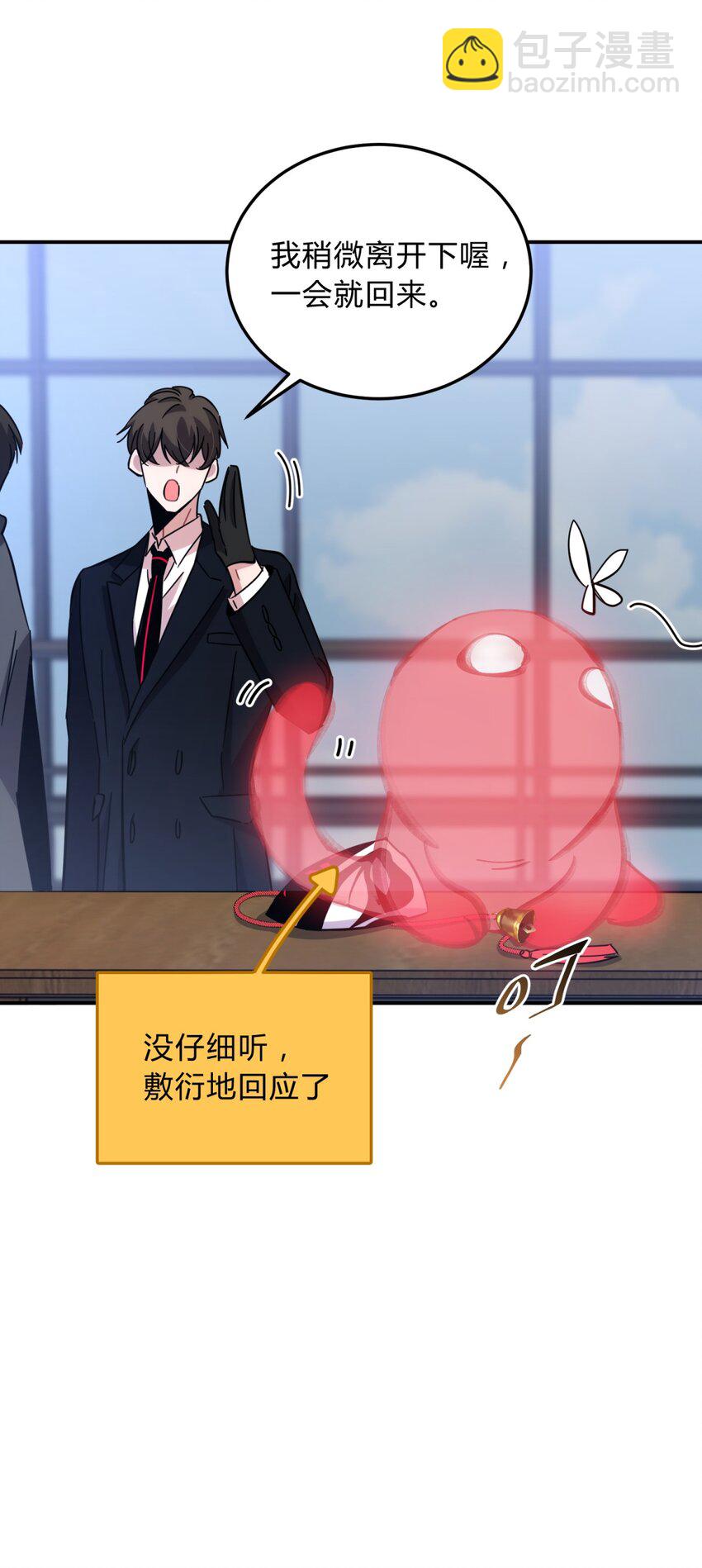 11.1 又是小番外（我还抽奖）17