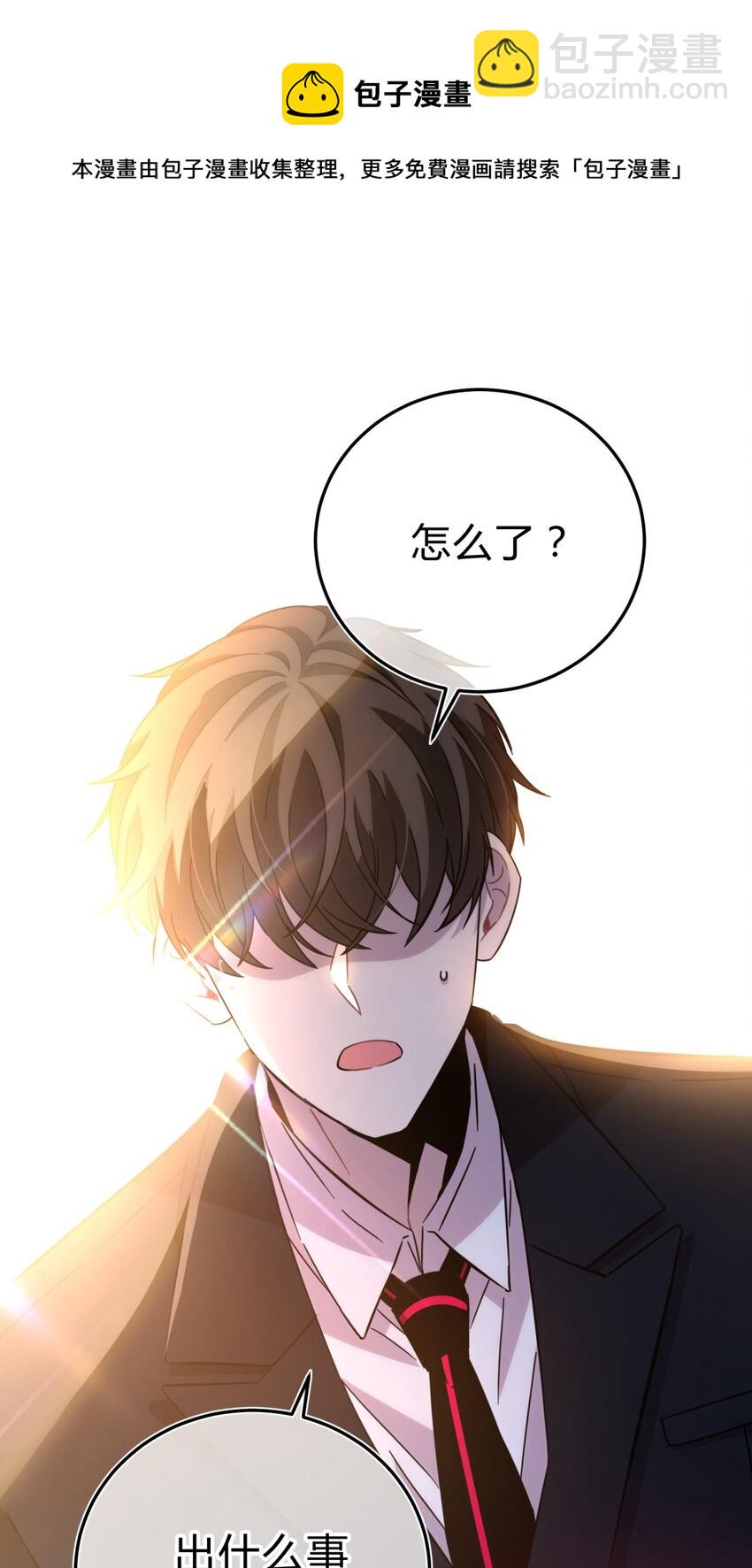11.1 又是小番外（我还抽奖）24