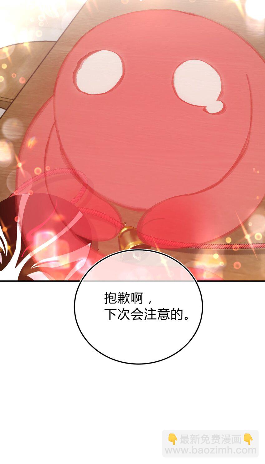 11.1 又是小番外（我还抽奖）26