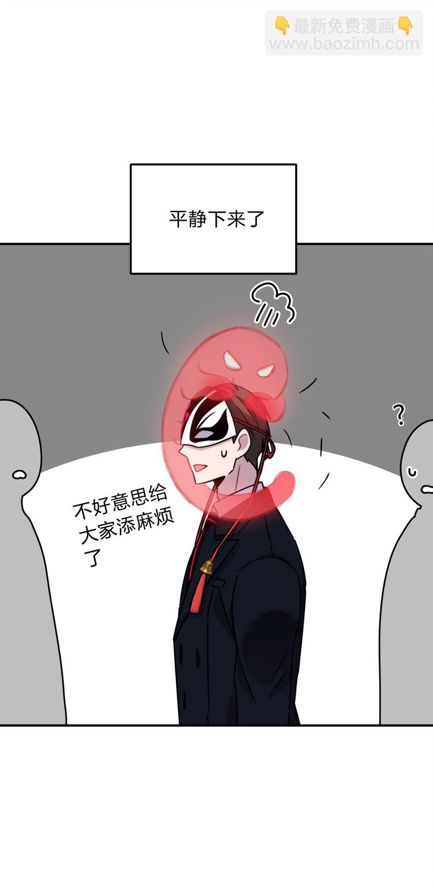 11.1 又是小番外（我还抽奖）27