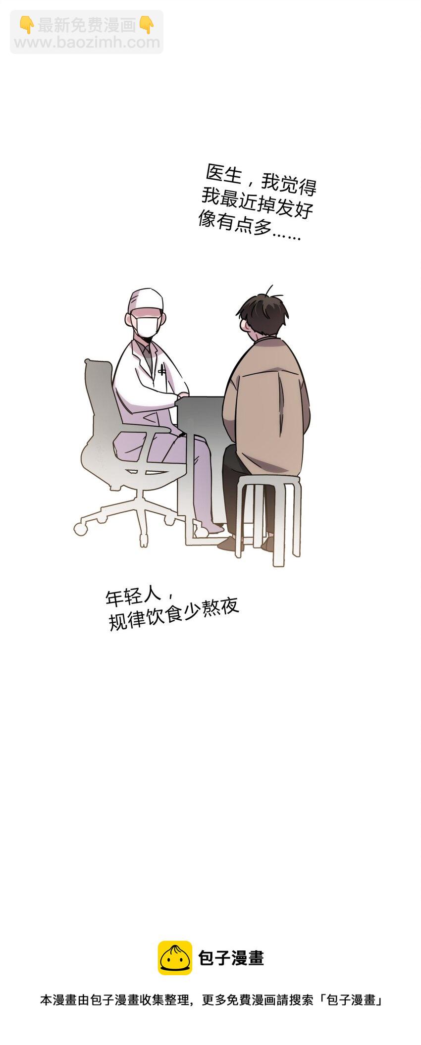 11.1 又是小番外（我还抽奖）28