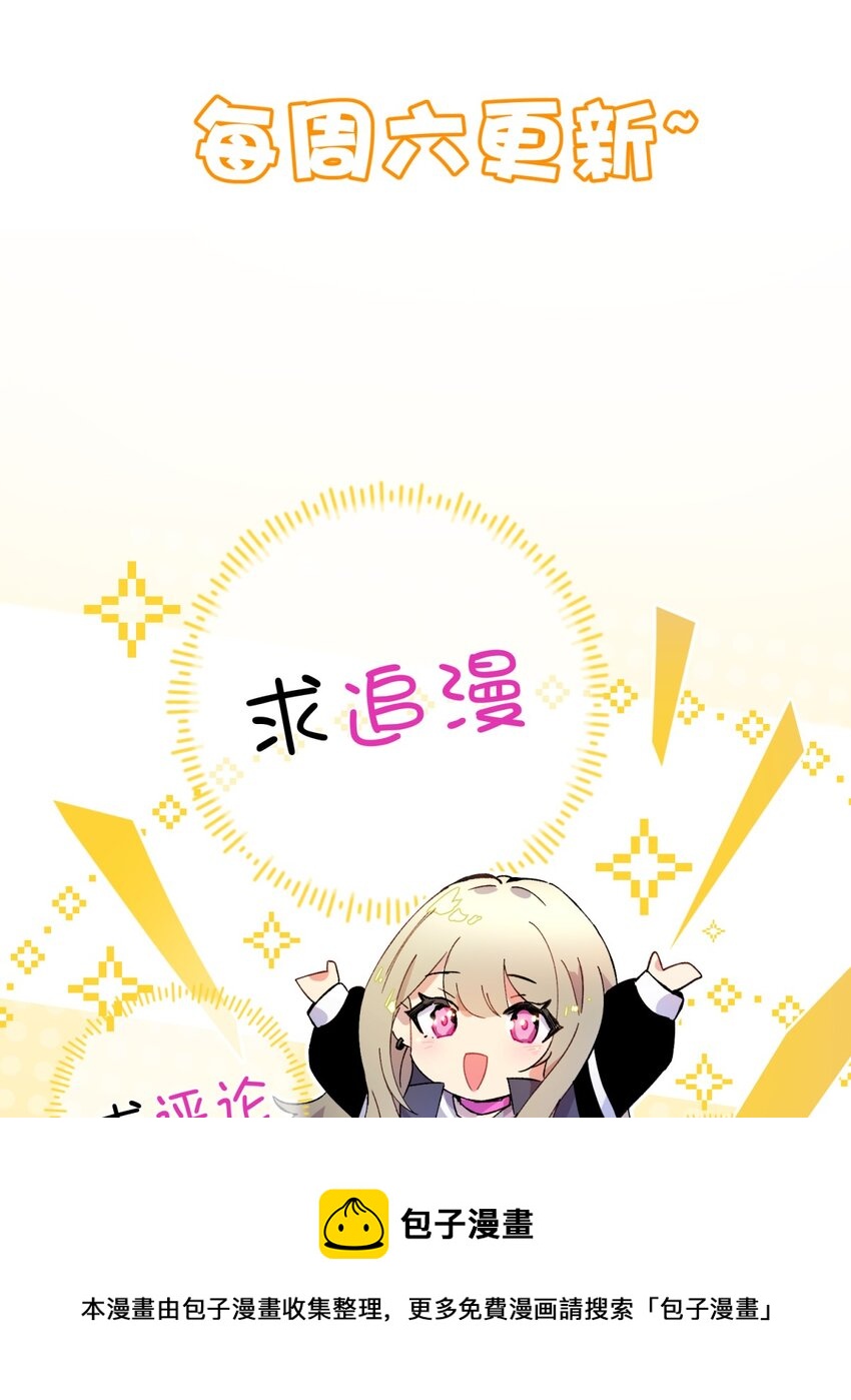 11.1 又是小番外（我还抽奖）32