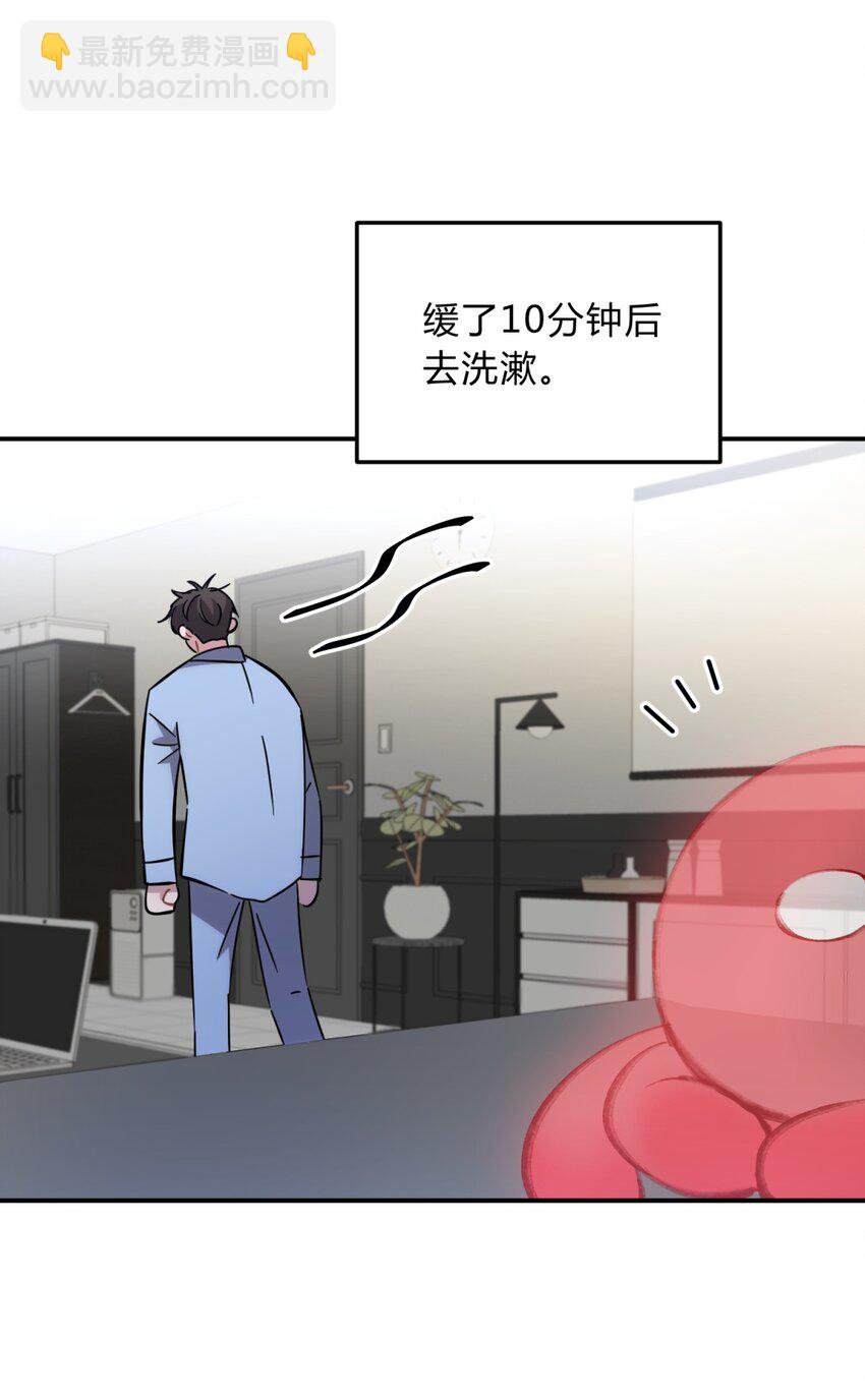 11.1 又是小番外（我还抽奖）5