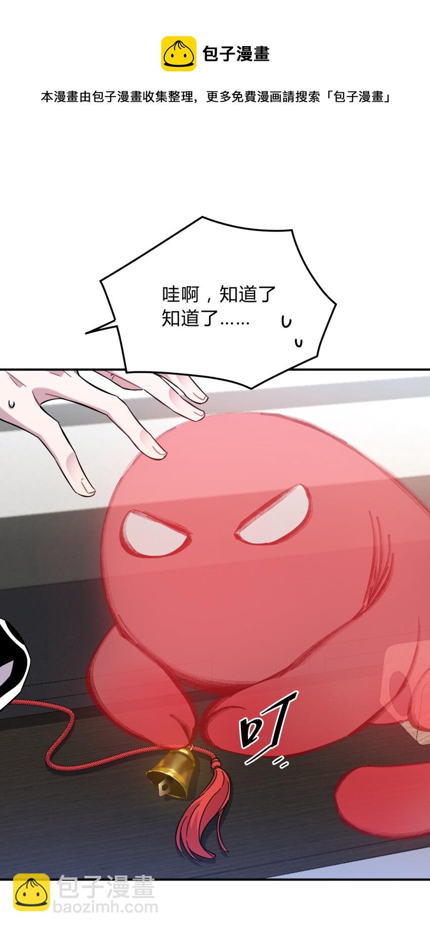 11.1 又是小番外（我还抽奖）8