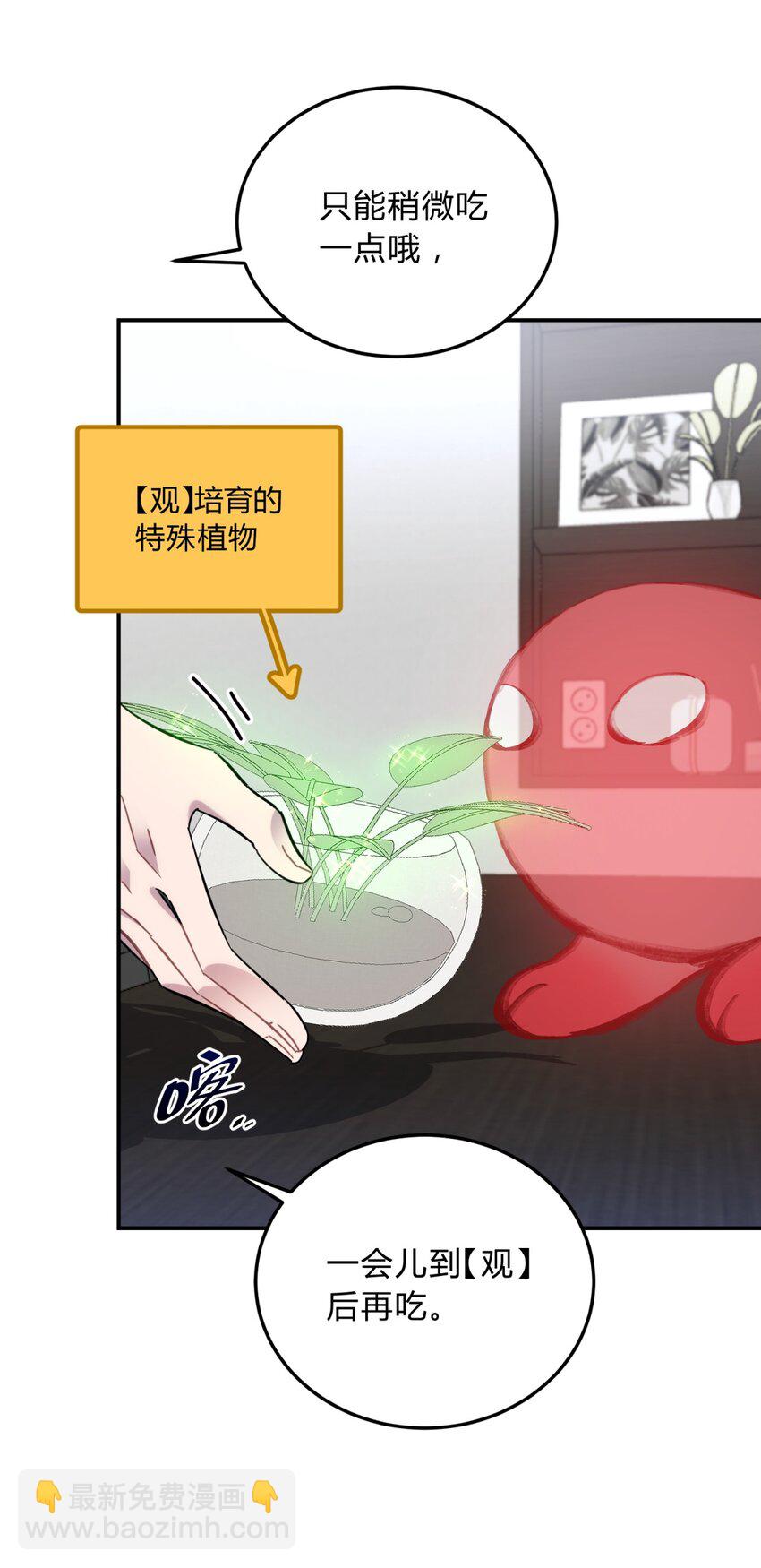 11.1 又是小番外（我还抽奖）9