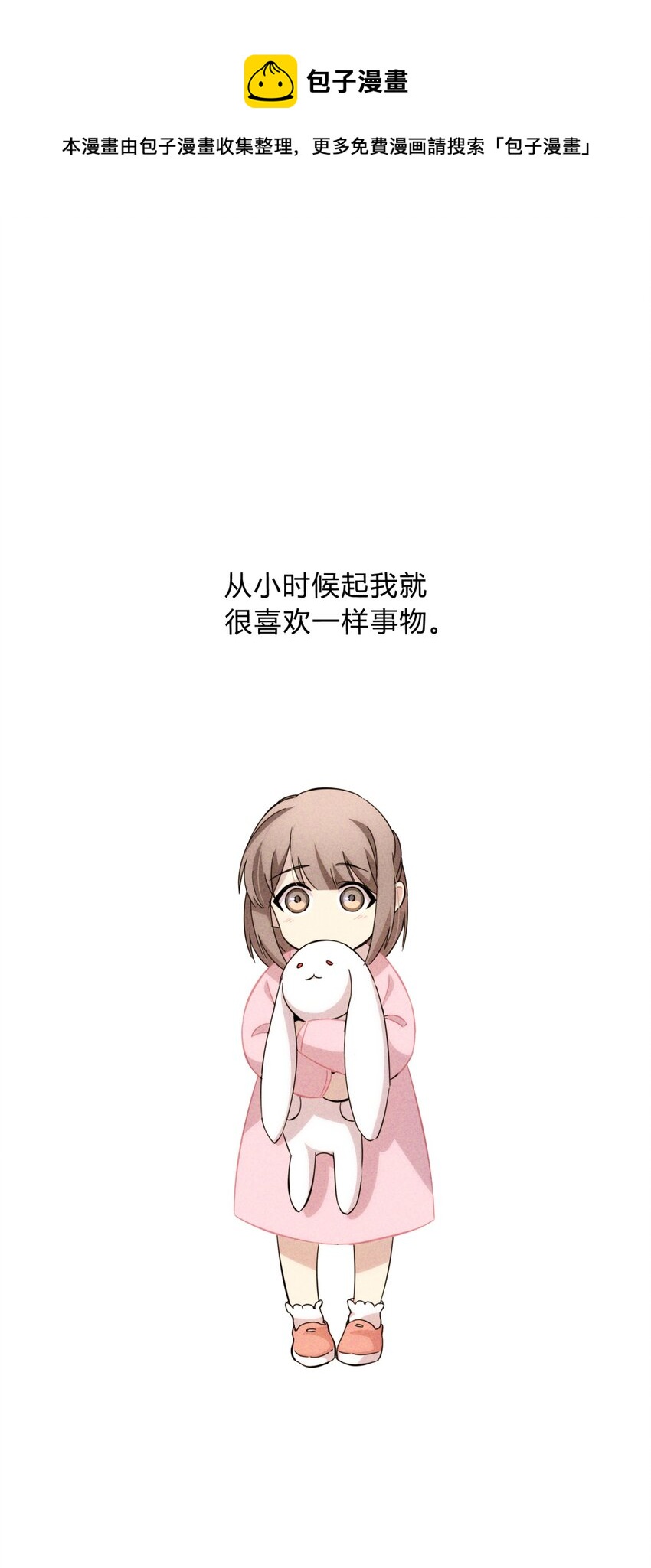 013 恶之花（一）0