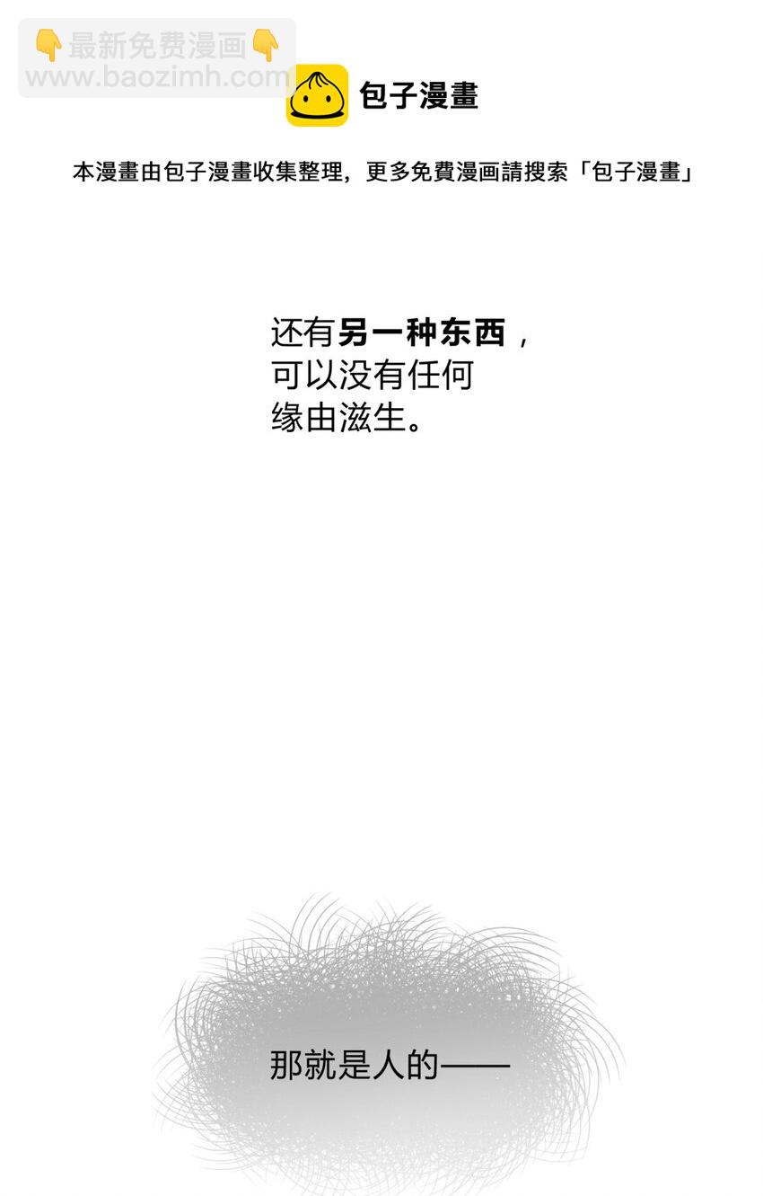 013 恶之花（一）12