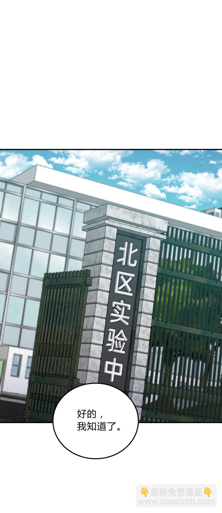 013 恶之花（一）19