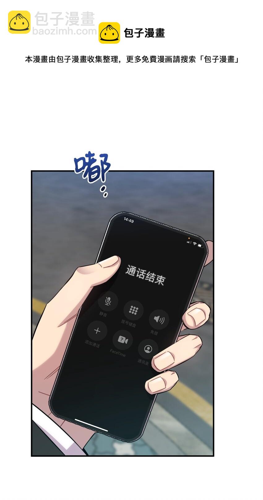 013 恶之花（一）20