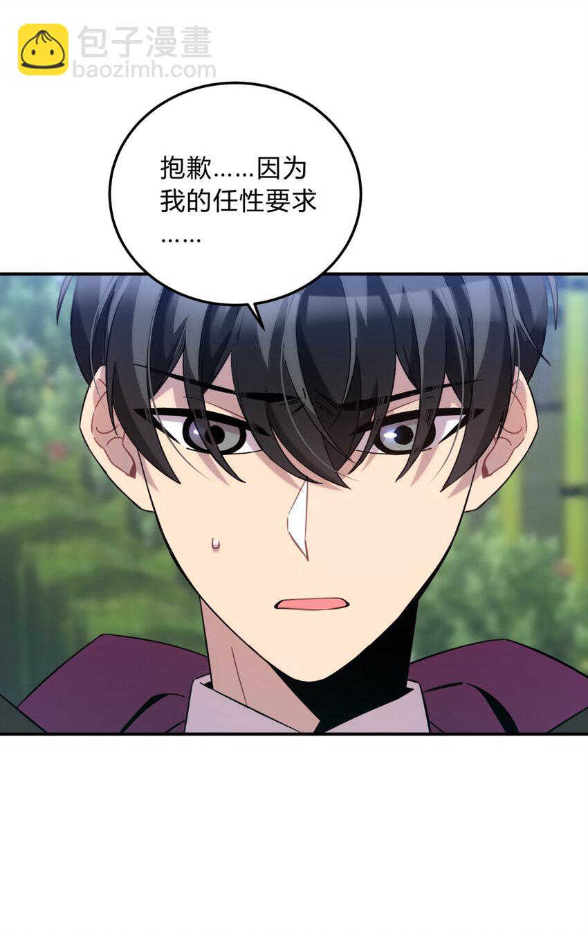 013 恶之花（一）23