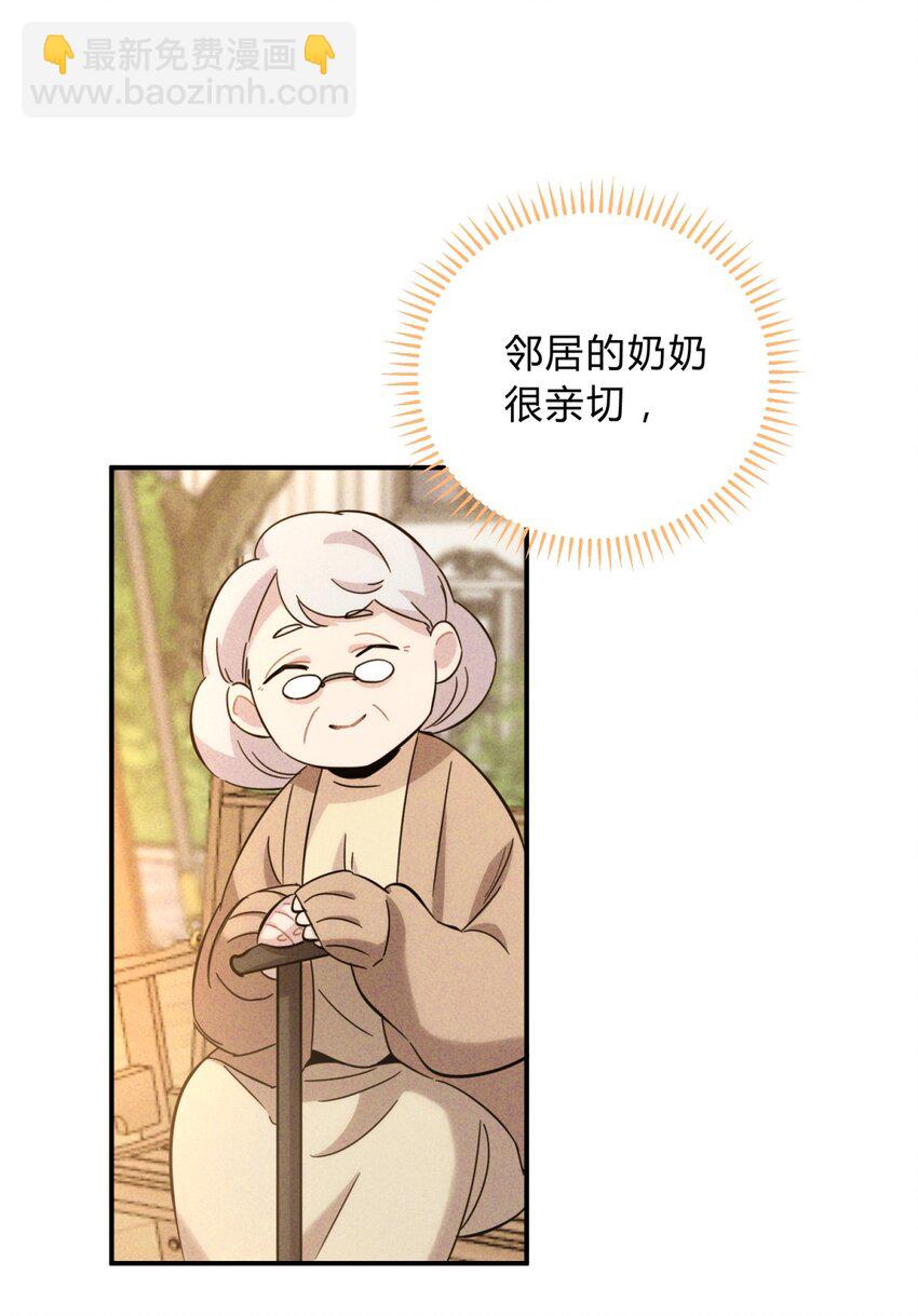 013 恶之花（一）3