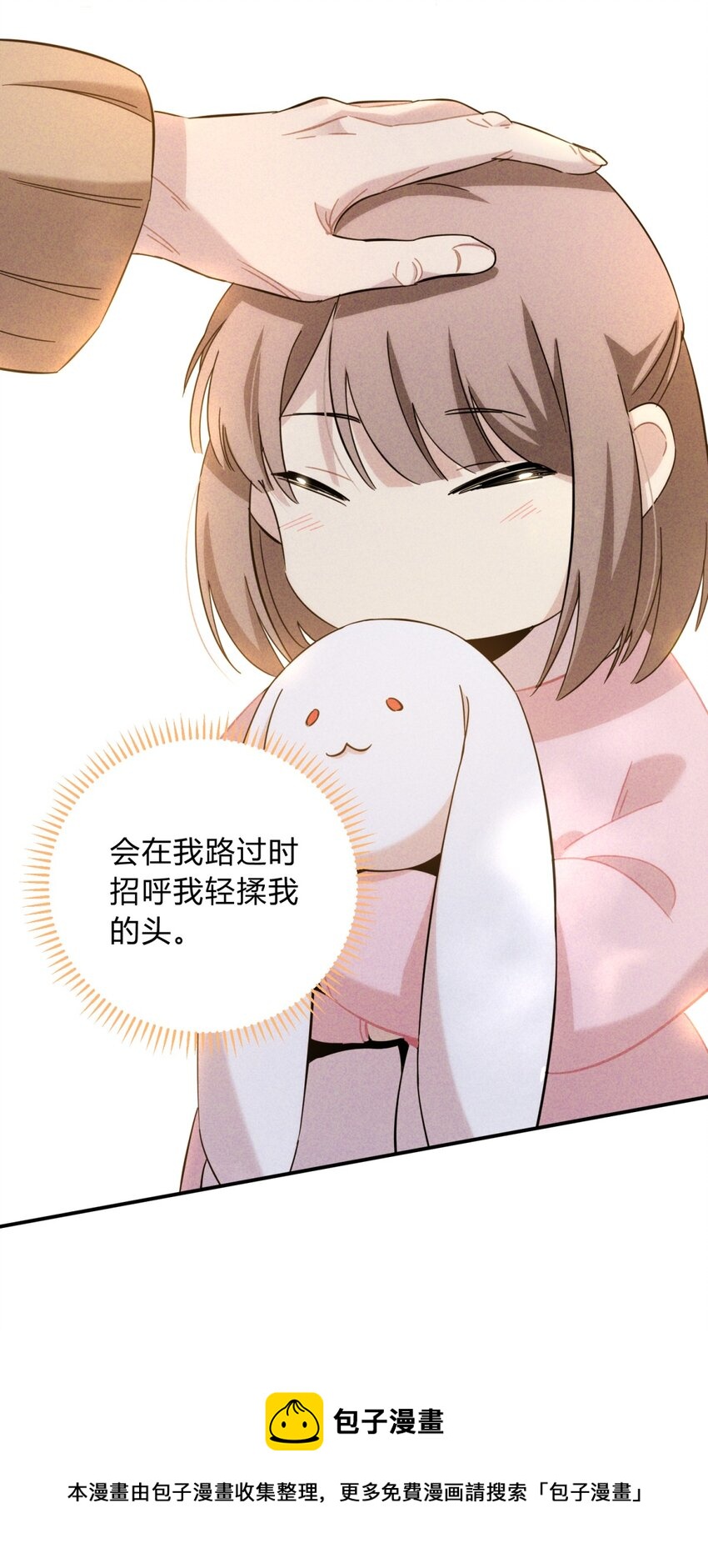 013 恶之花（一）4
