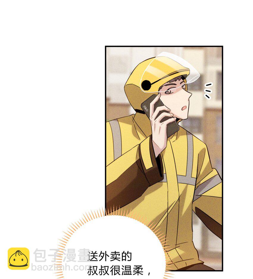 013 恶之花（一）5