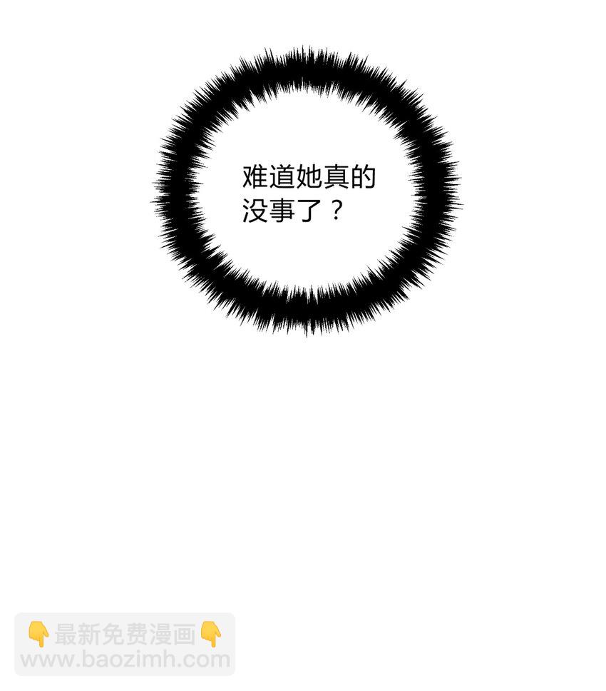 013 恶之花（一）53