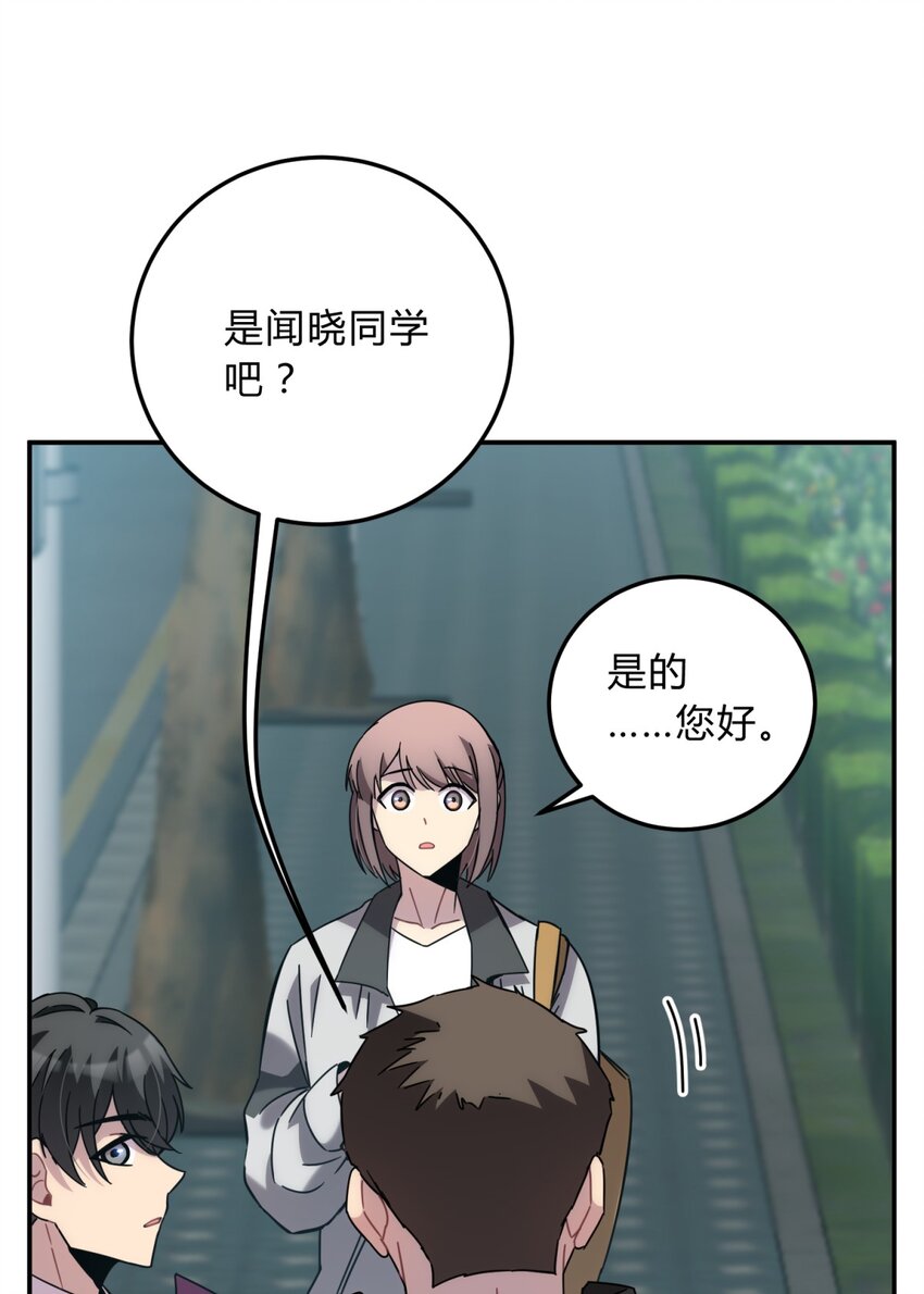 013 恶之花（一）62