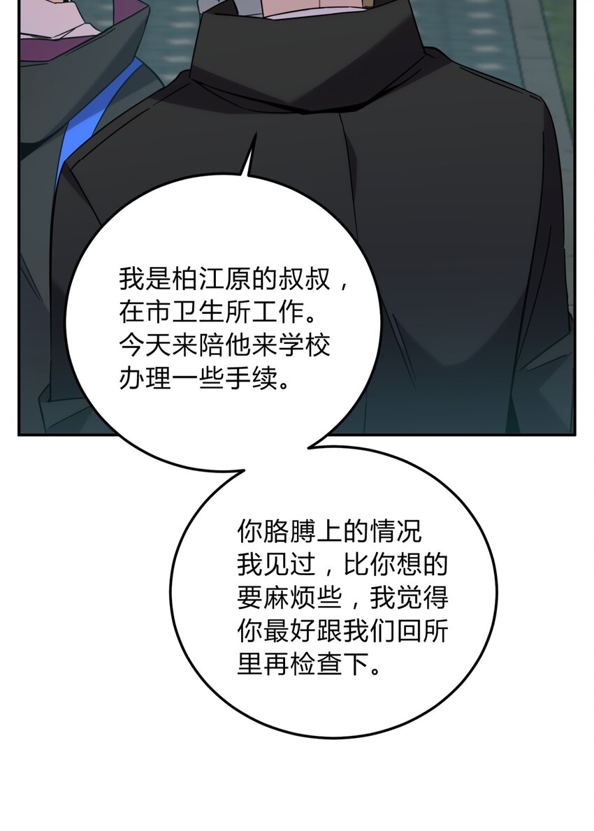 013 恶之花（一）63