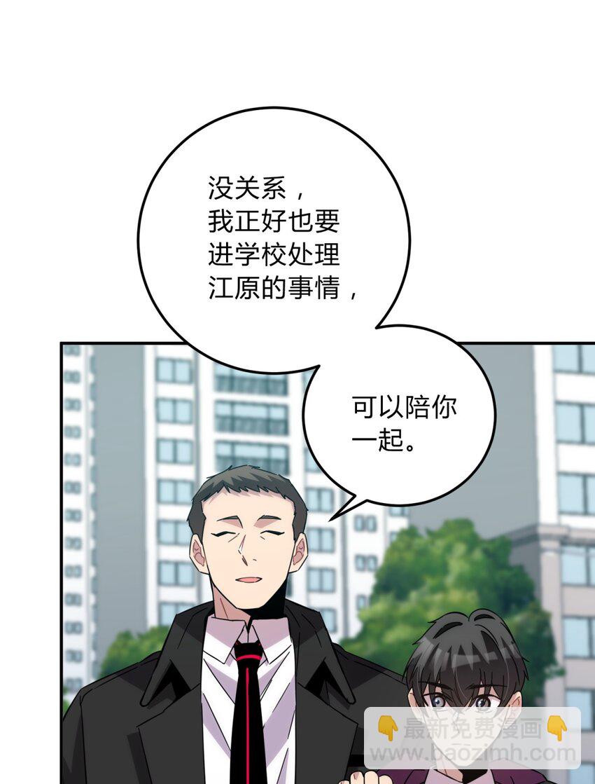 013 恶之花（一）70