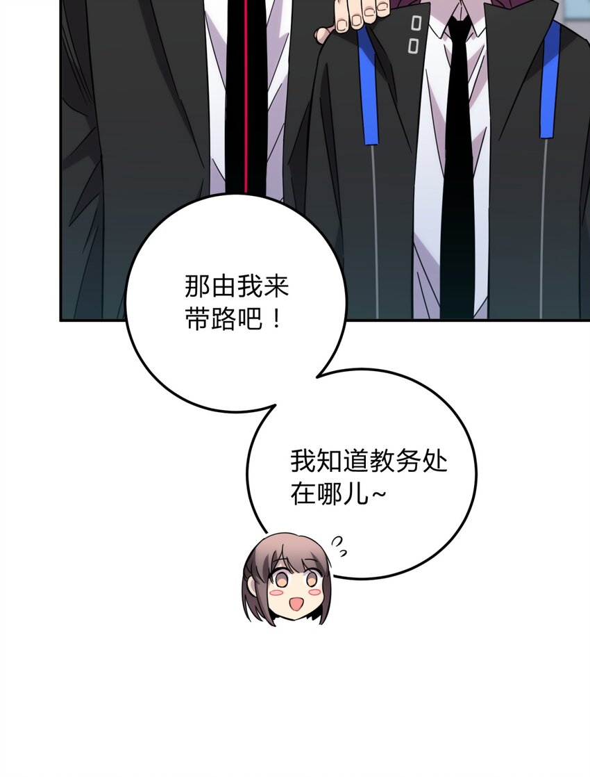 013 恶之花（一）71