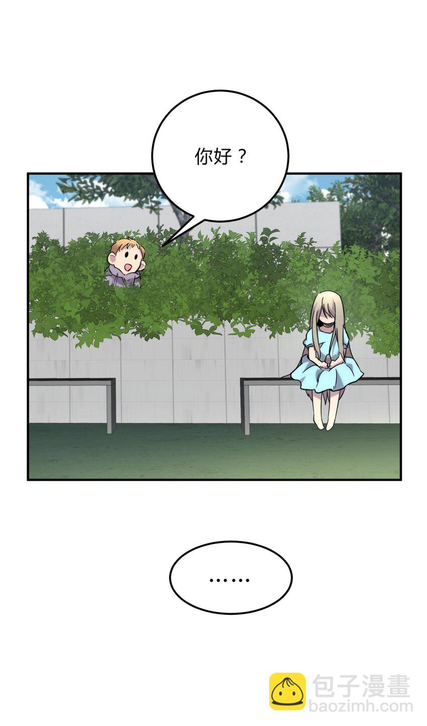 18.6 番外12