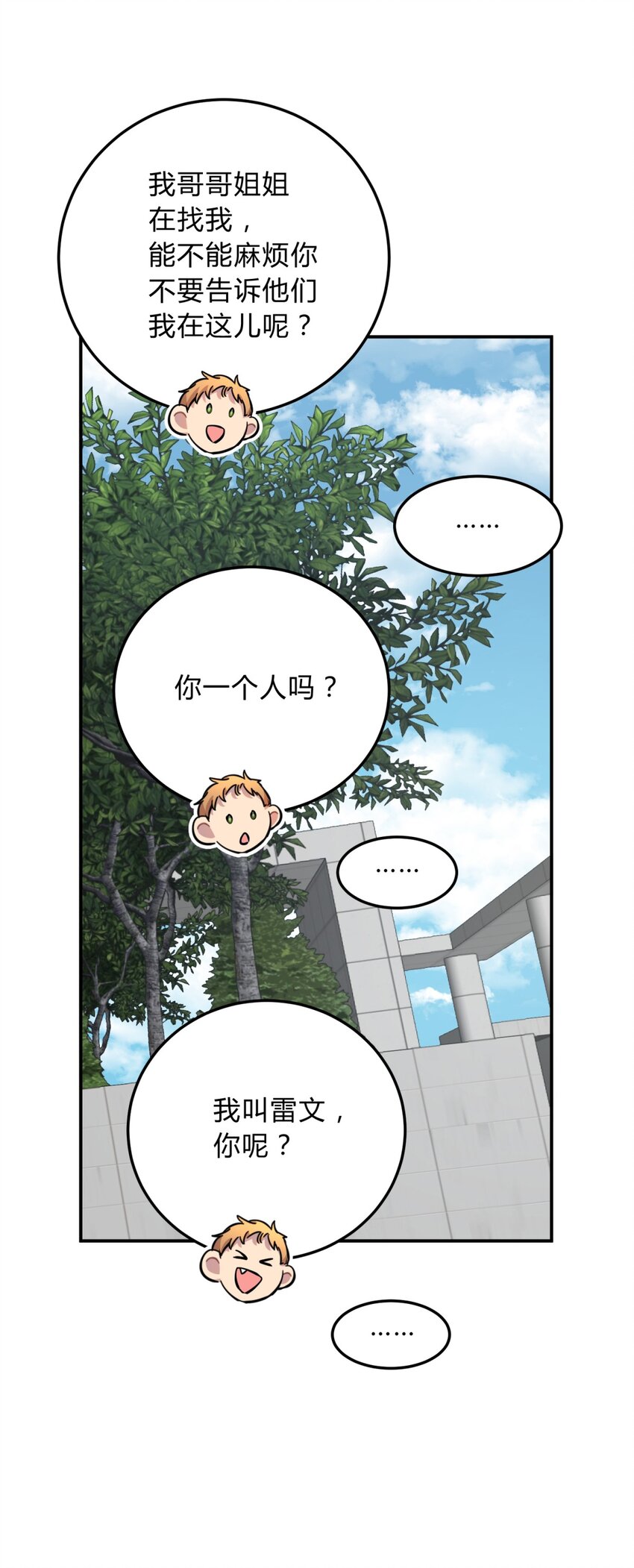 18.6 番外13