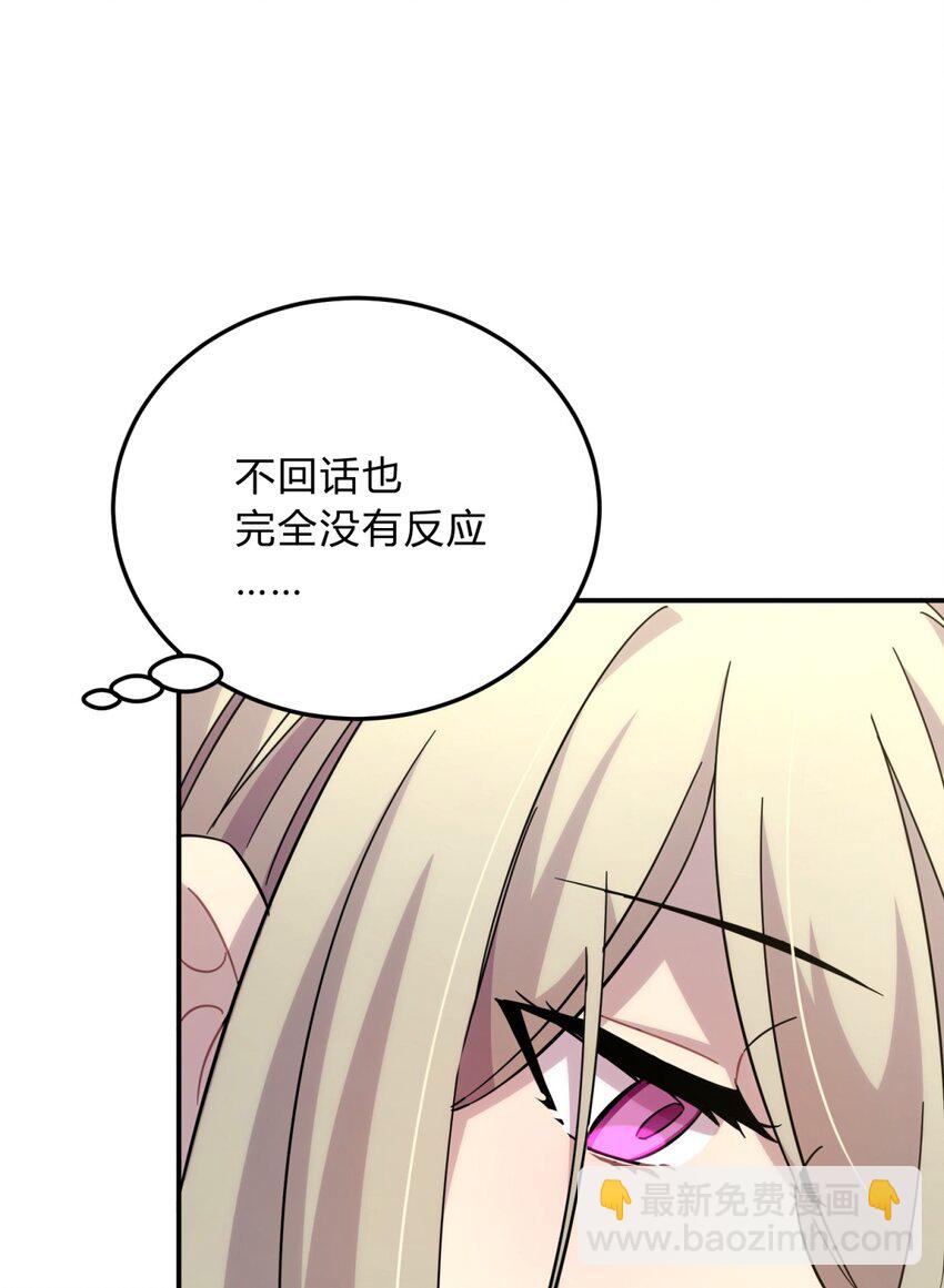18.6 番外14