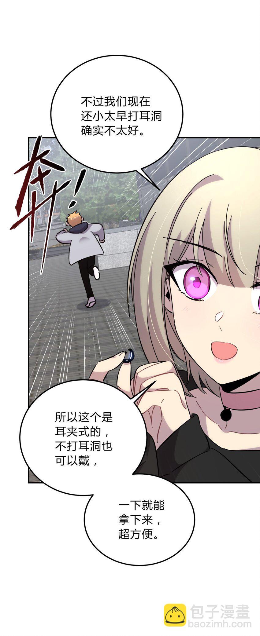 18.6 番外24