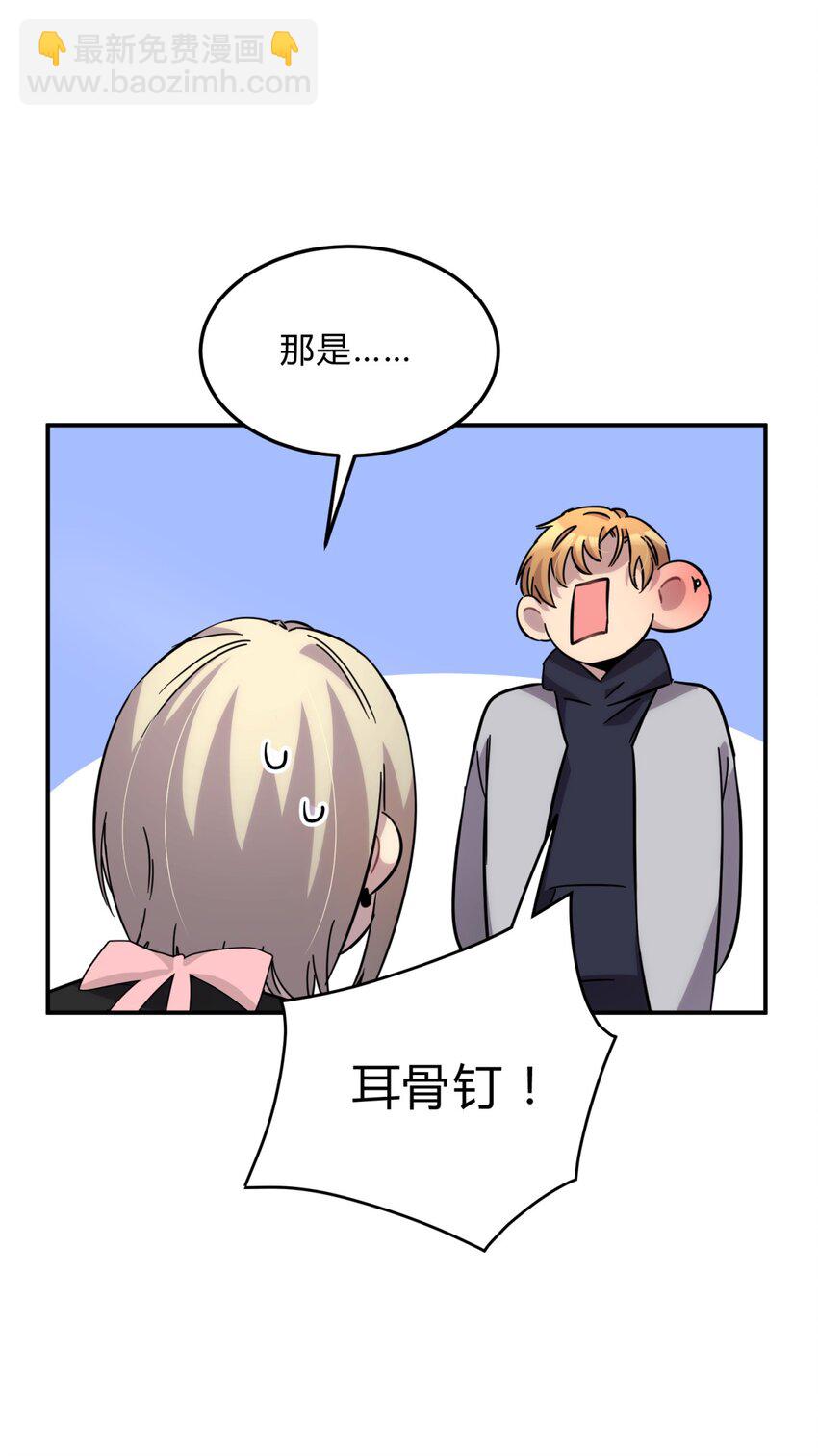 18.6 番外28
