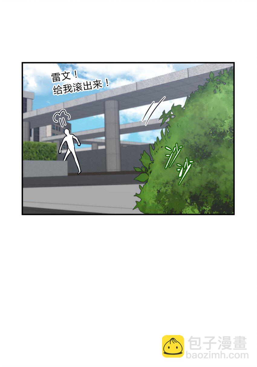 18.6 番外3