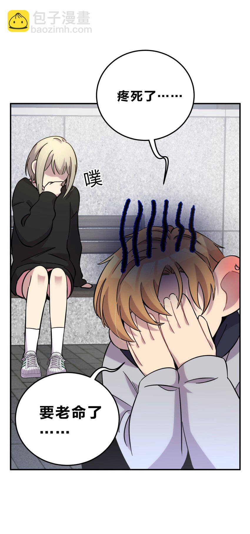 18.6 番外31
