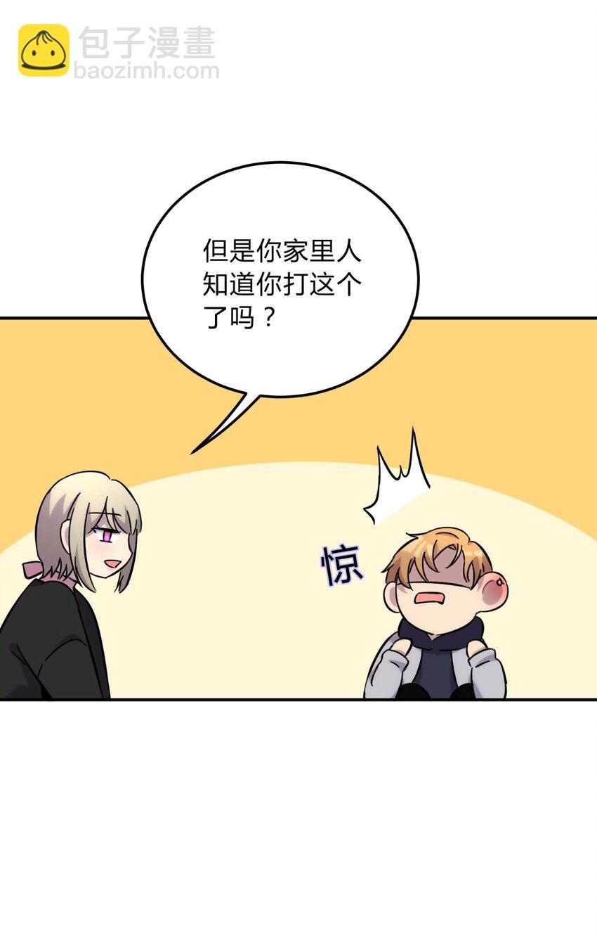 18.6 番外34
