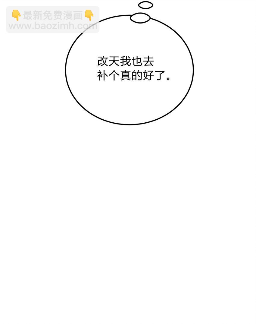 18.6 番外37