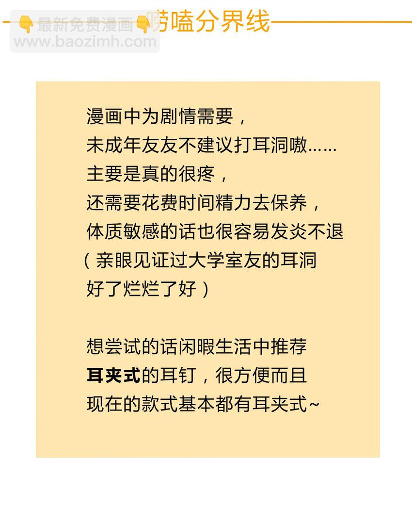 18.6 番外39