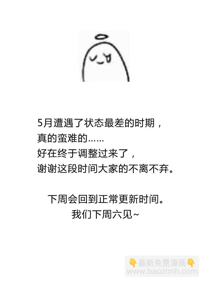 18.6 番外40