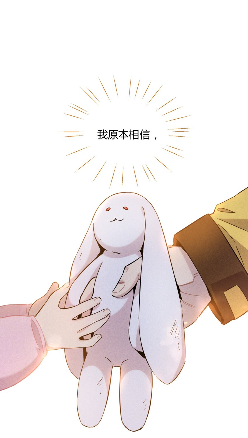 020 我的愿望0