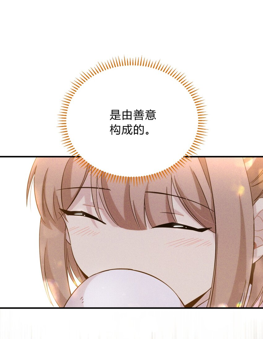 020 我的愿望2
