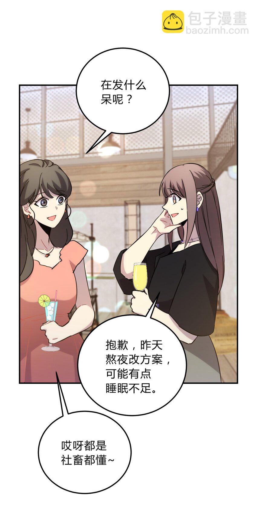 020 我的愿望22