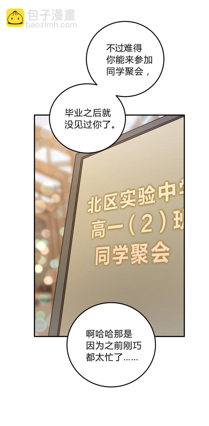 020 我的愿望23